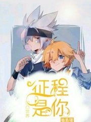 天美麻花果冻